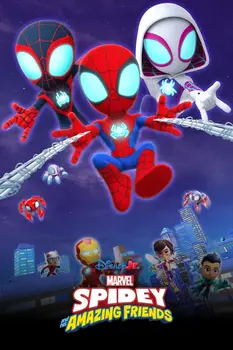 Official poster for MARVEL SPIDEY AND HIS AMAZING FRIENDS.
